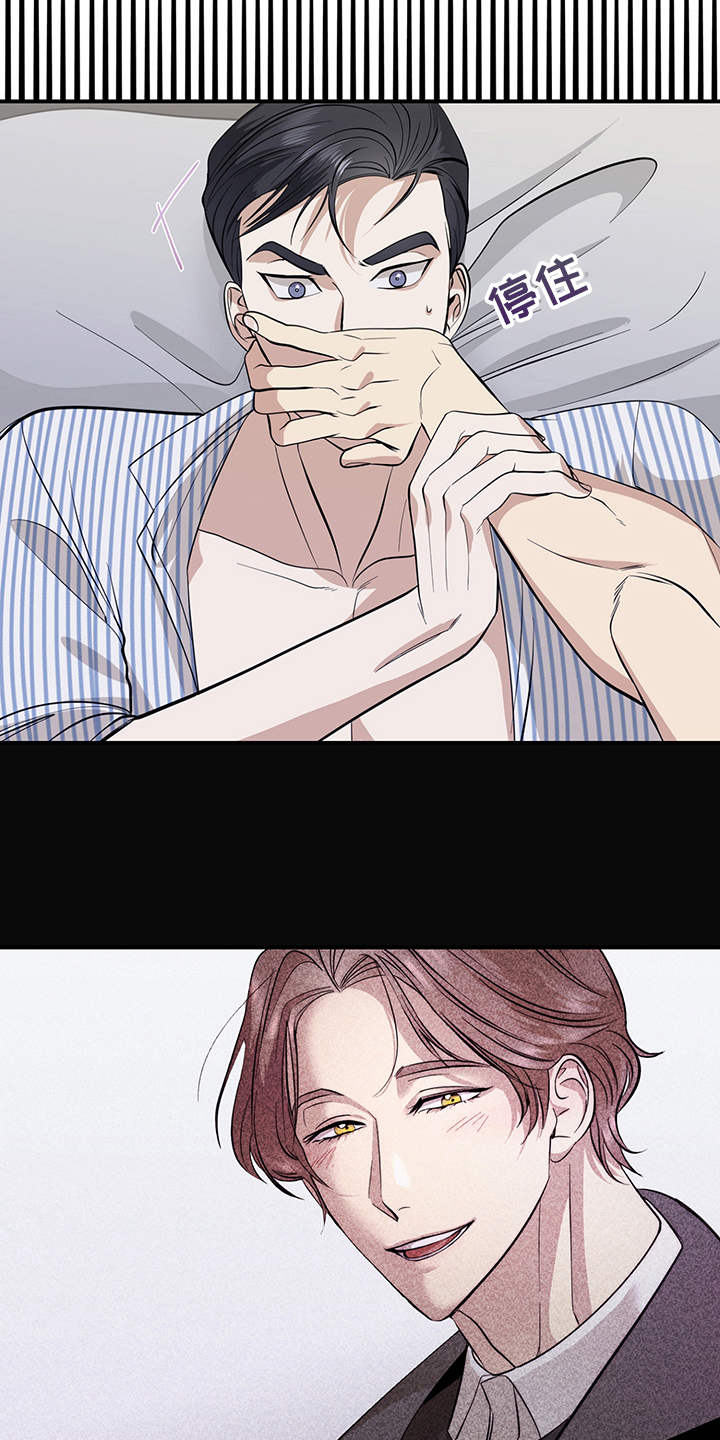 糟糕的时光漫画,第82章：有效的关系：双重人格1图