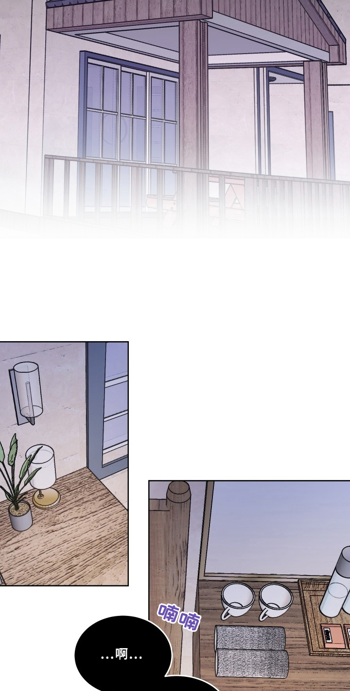 糟糕的时光漫画,第74章：梅子伙伴：想法2图
