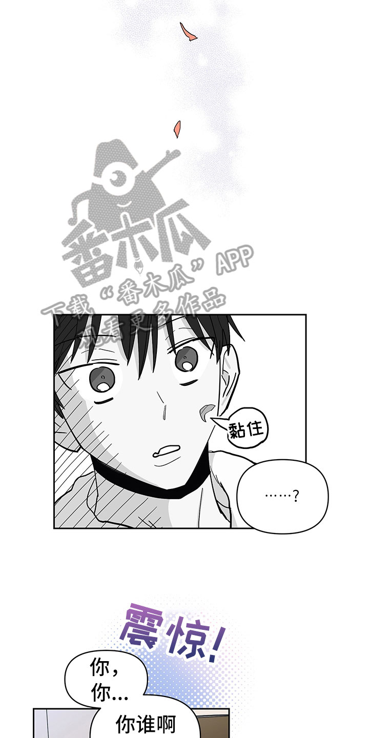 糟糕的夜晚漫画,第98章：醉甜蜜：旅游2图