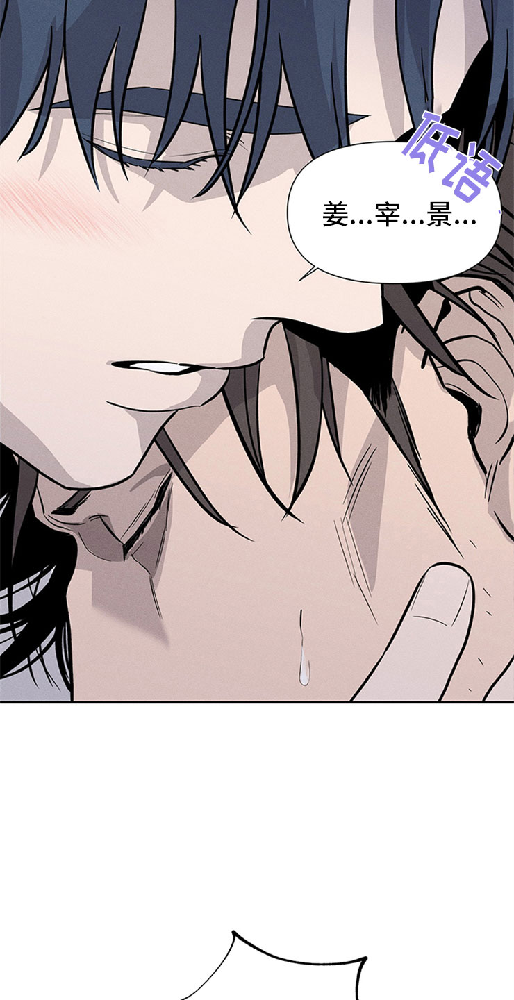 糟糕的时光漫画,第95章：你被捕了:时间不多了1图