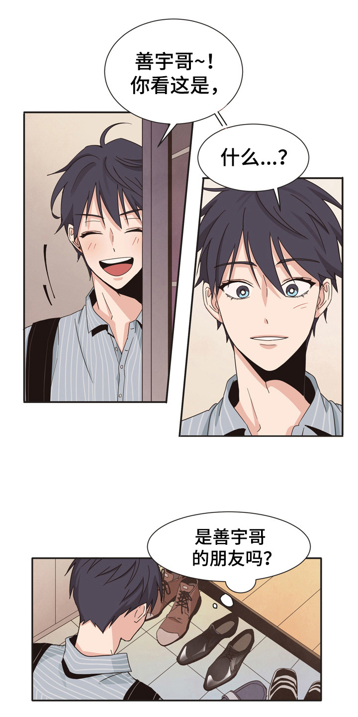 糟糕的时光漫画,第171章：再次问好：郁闷1图