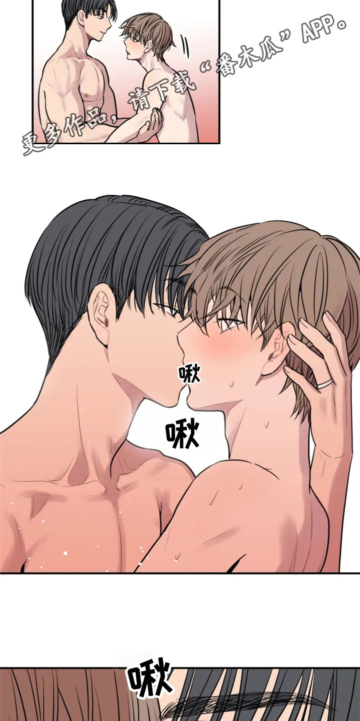 糟糕的时光漫画,第152章：爱在水中：倔劲1图