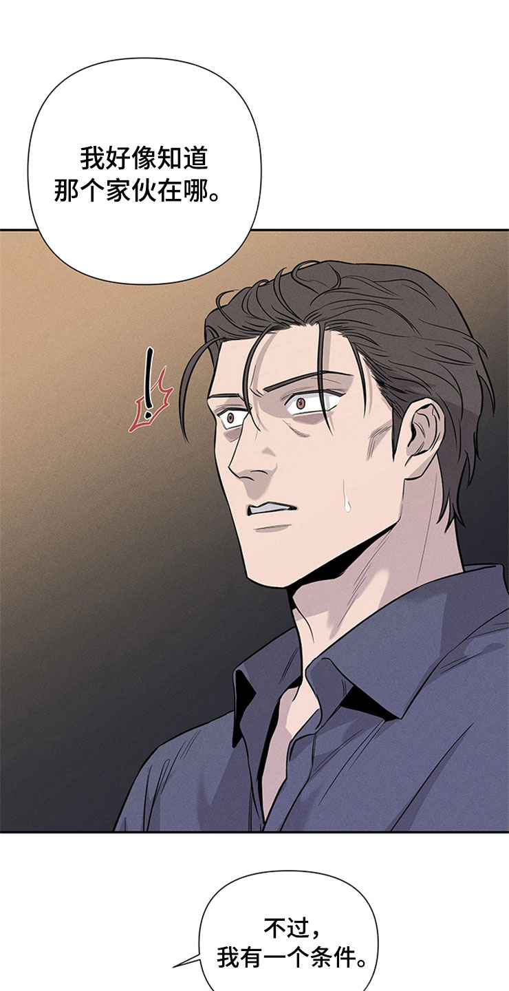 糟糕的时光漫画,第93章：你被捕了:回到原点2图