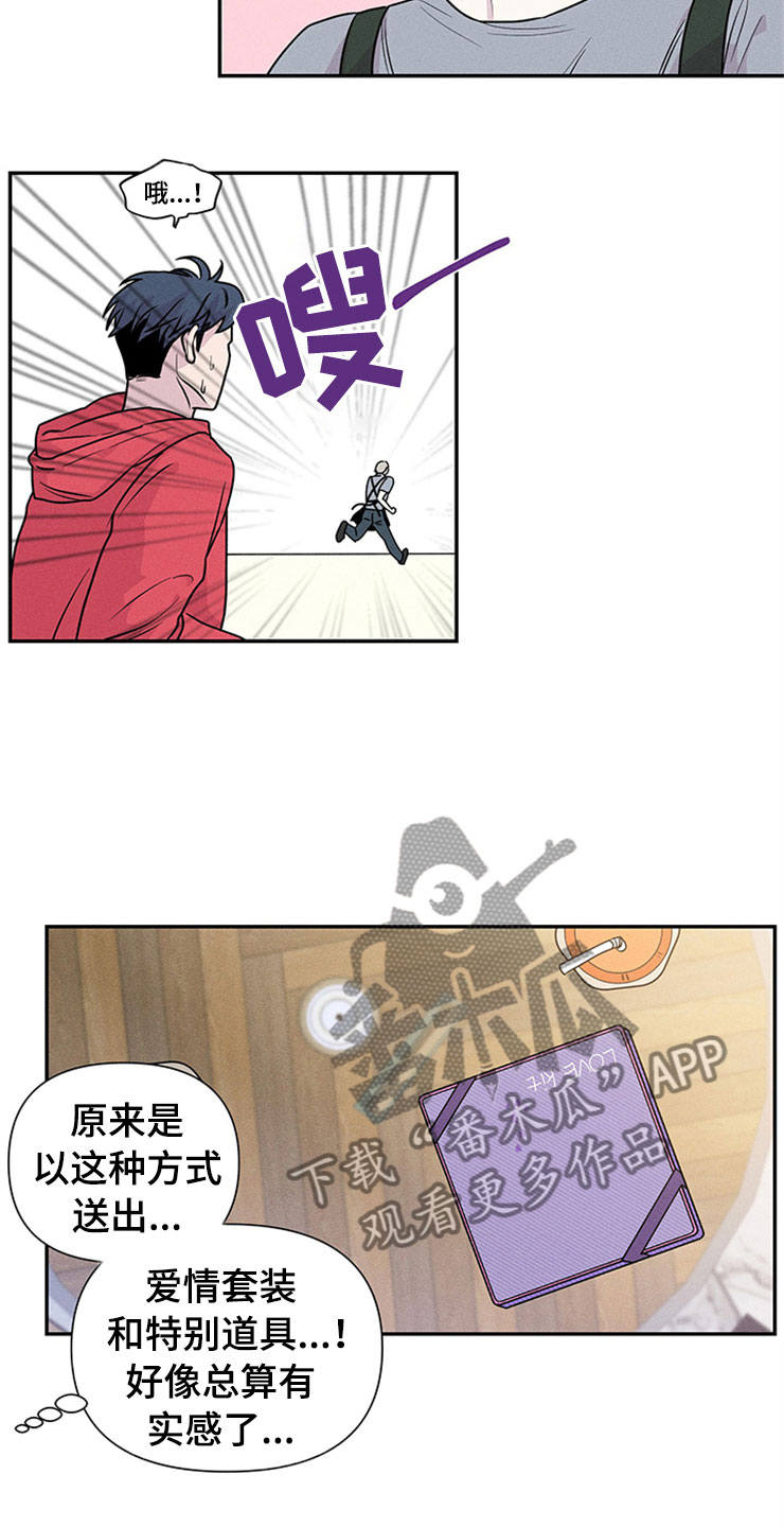 糟糕的历史第五季漫画,第91章：你被捕了:旅游1图