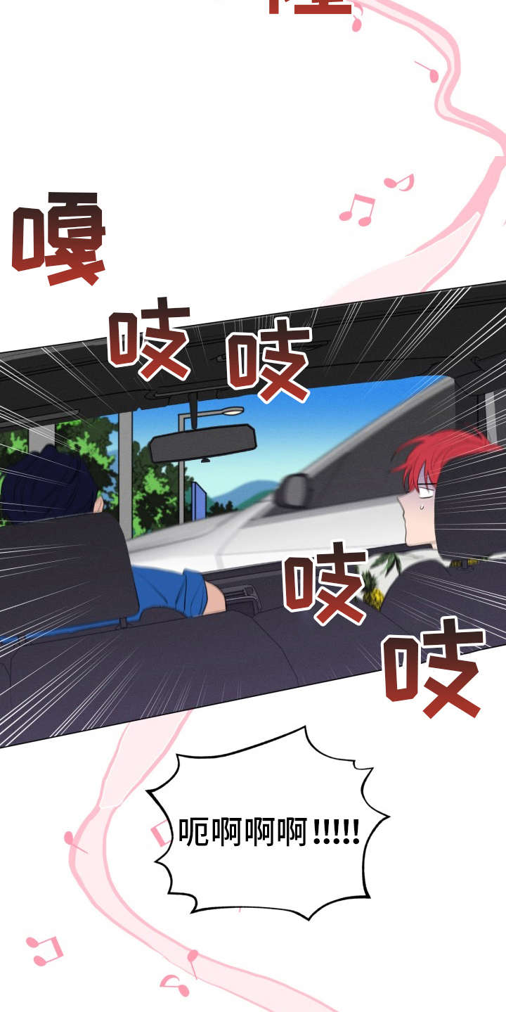 糟糕的时光漫画,第85章：完美的假期：独栋2图