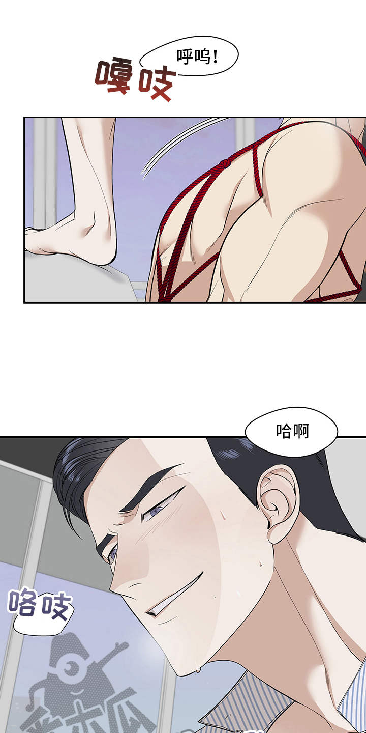 糟糕的夜吻汉化漫画,第81章：有效的关系：反客为主1图