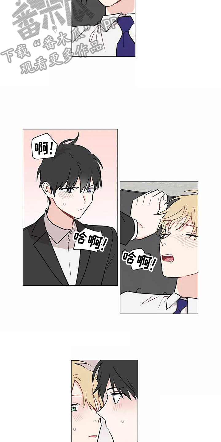糟糕的时光漫画,第179章：老板与秘书：暗示引导1图