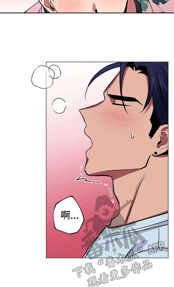 糟糕的时光漫画,第88章：完美的假期：好东西2图