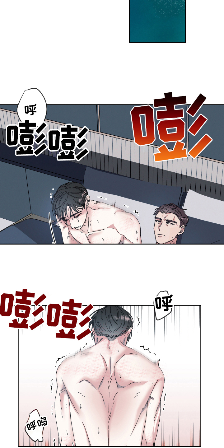 糟糕的时光漫画,第138章：叛逆的孩子：回家1图