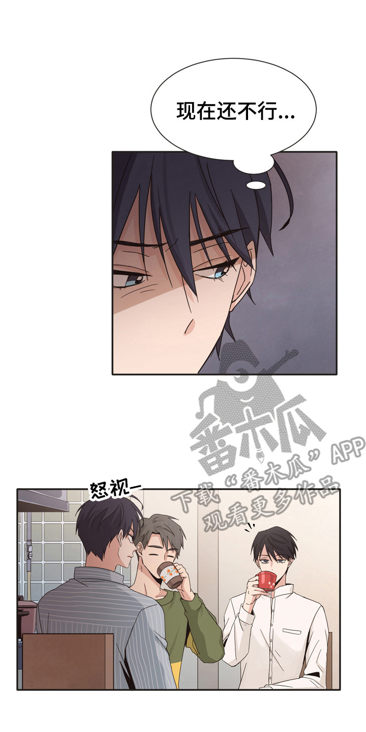 糟糕的时光漫画,第171章：再次问好：郁闷1图