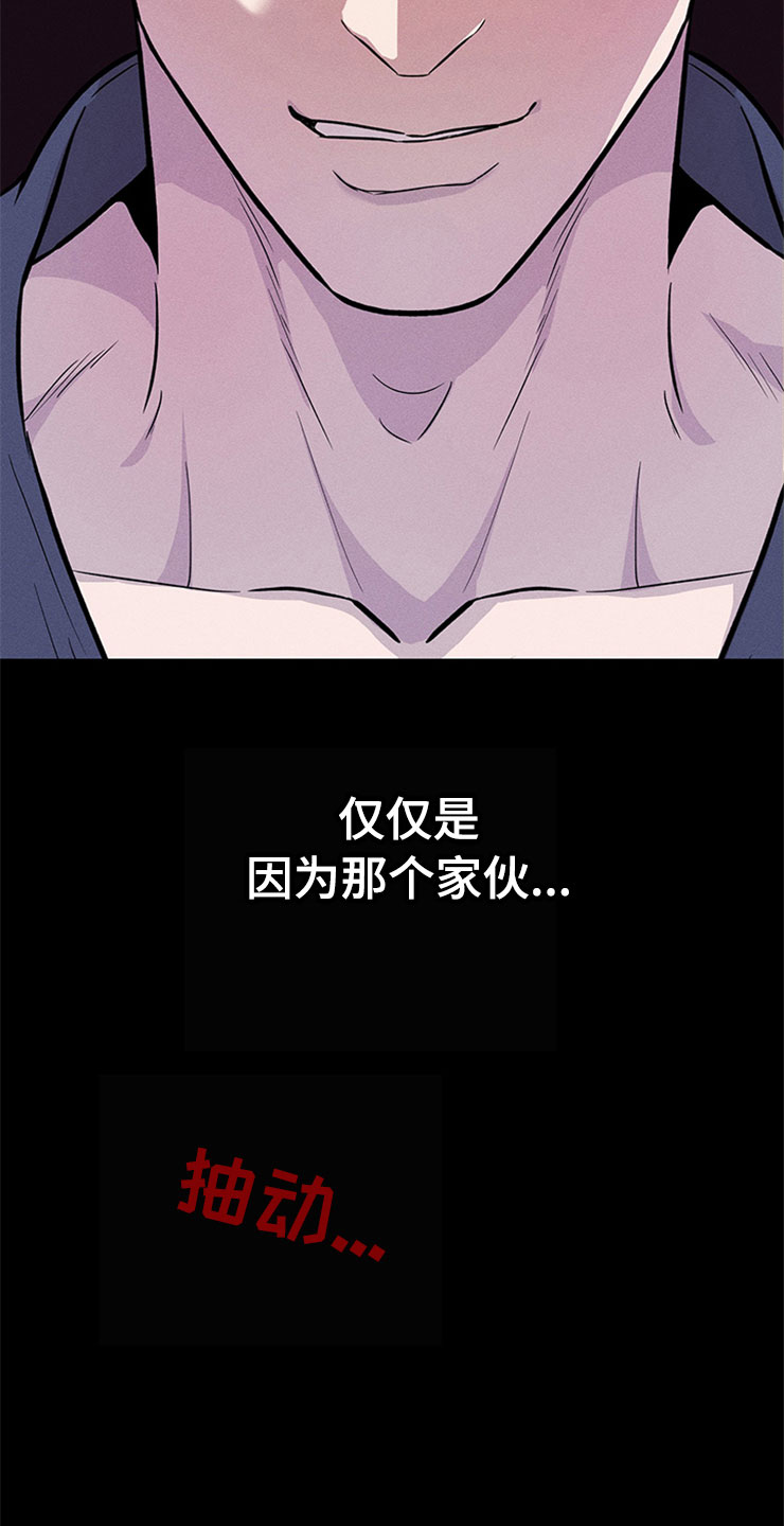 糟糕的时光漫画,第93章：你被捕了:回到原点2图