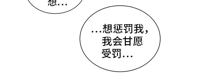 糟糕的夜晚漫画,第77章：有效的关系：奇怪的家伙2图