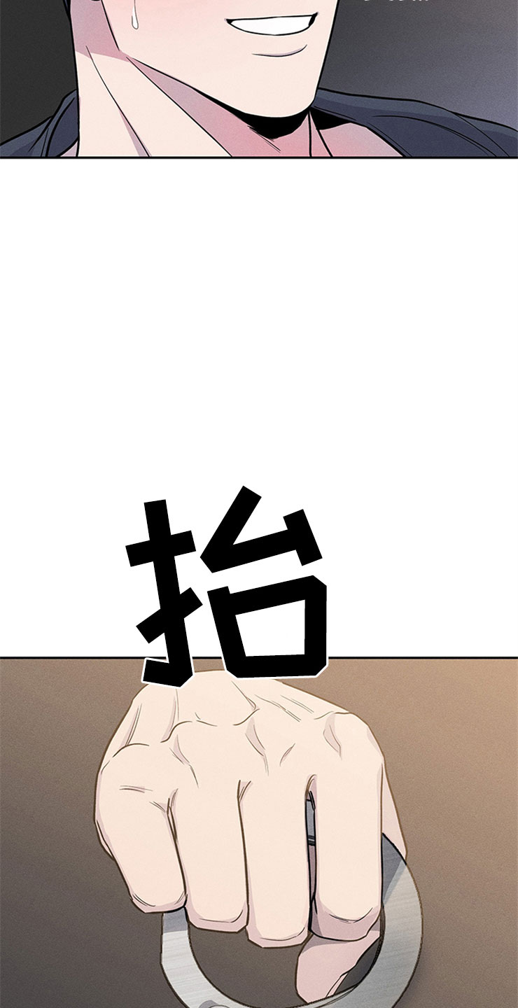 糟糕的夜吻漫画,第92章：你被捕了:逮捕2图