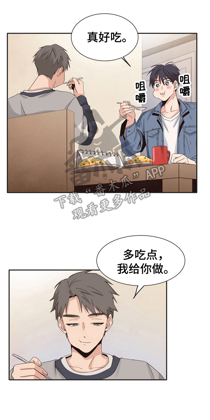 糟糕的夜吻漫画,第170章：再次问好： 很开心2图