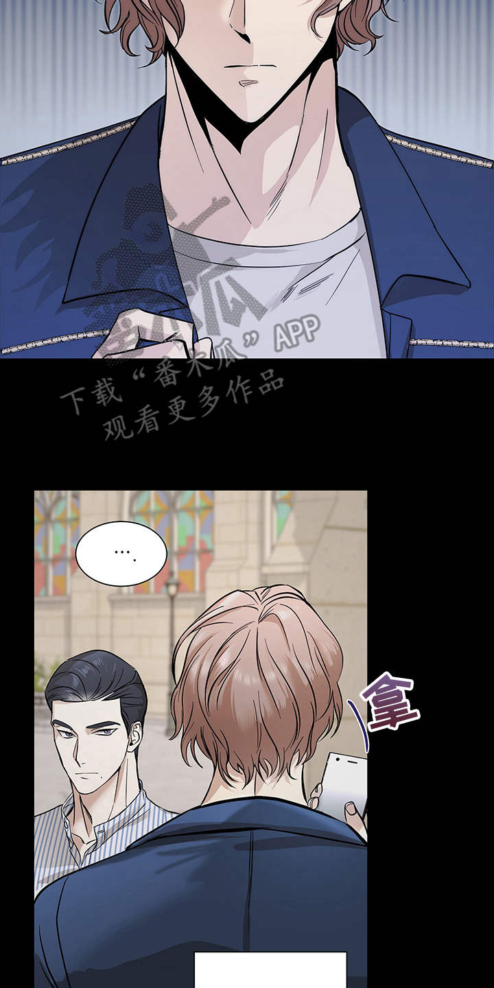 糟糕的吻痕漫画,第79章：有效的关系：不太一样1图