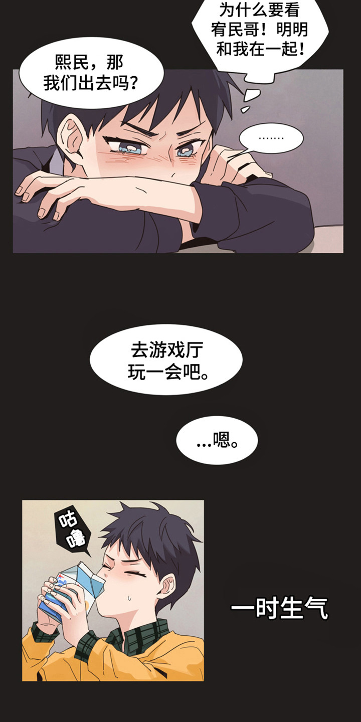 糟糕的时光漫画,第168章：再次问好：多年后的再会1图