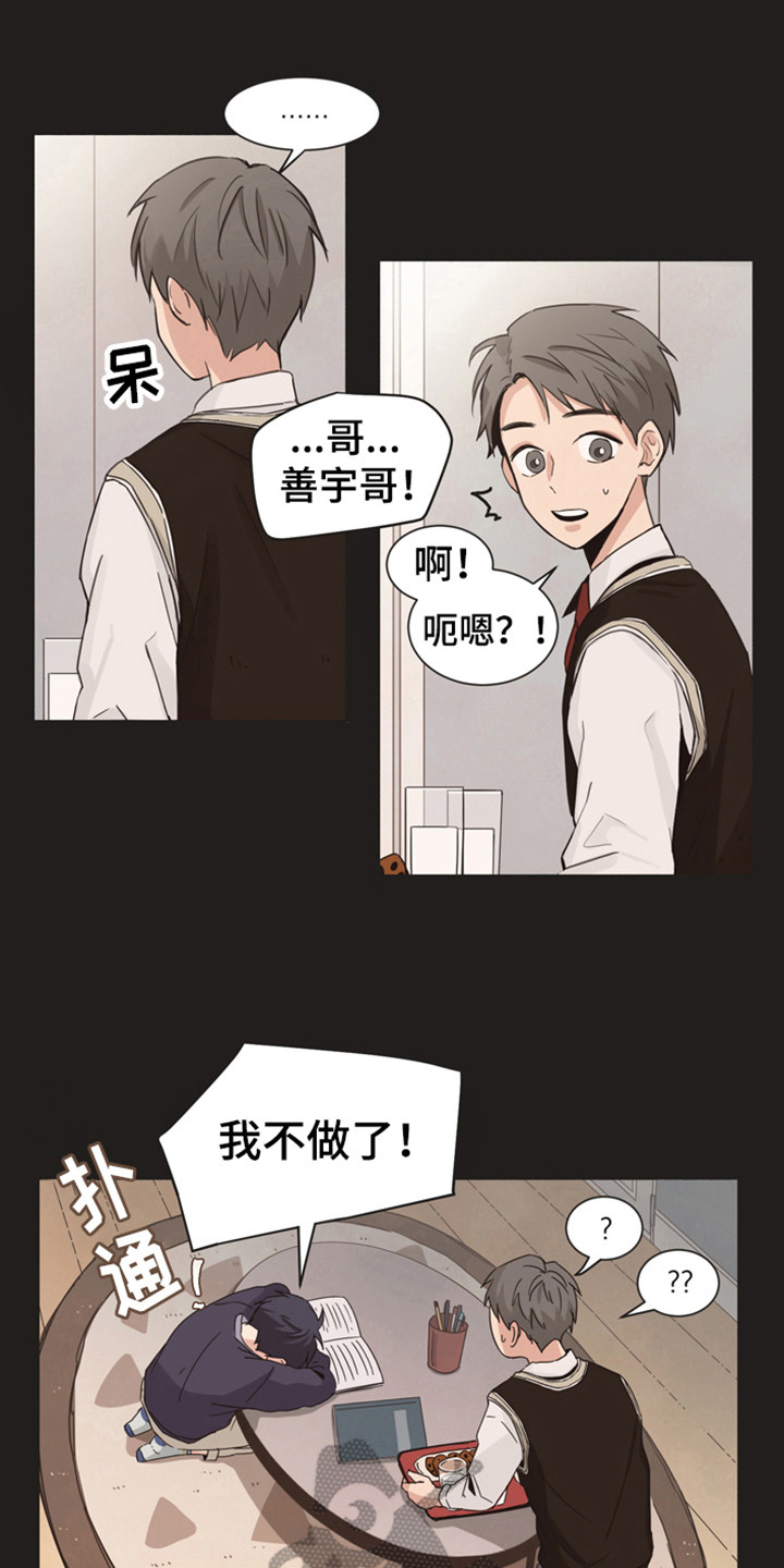 糟糕的的英语漫画,第168章：再次问好：多年后的再会1图