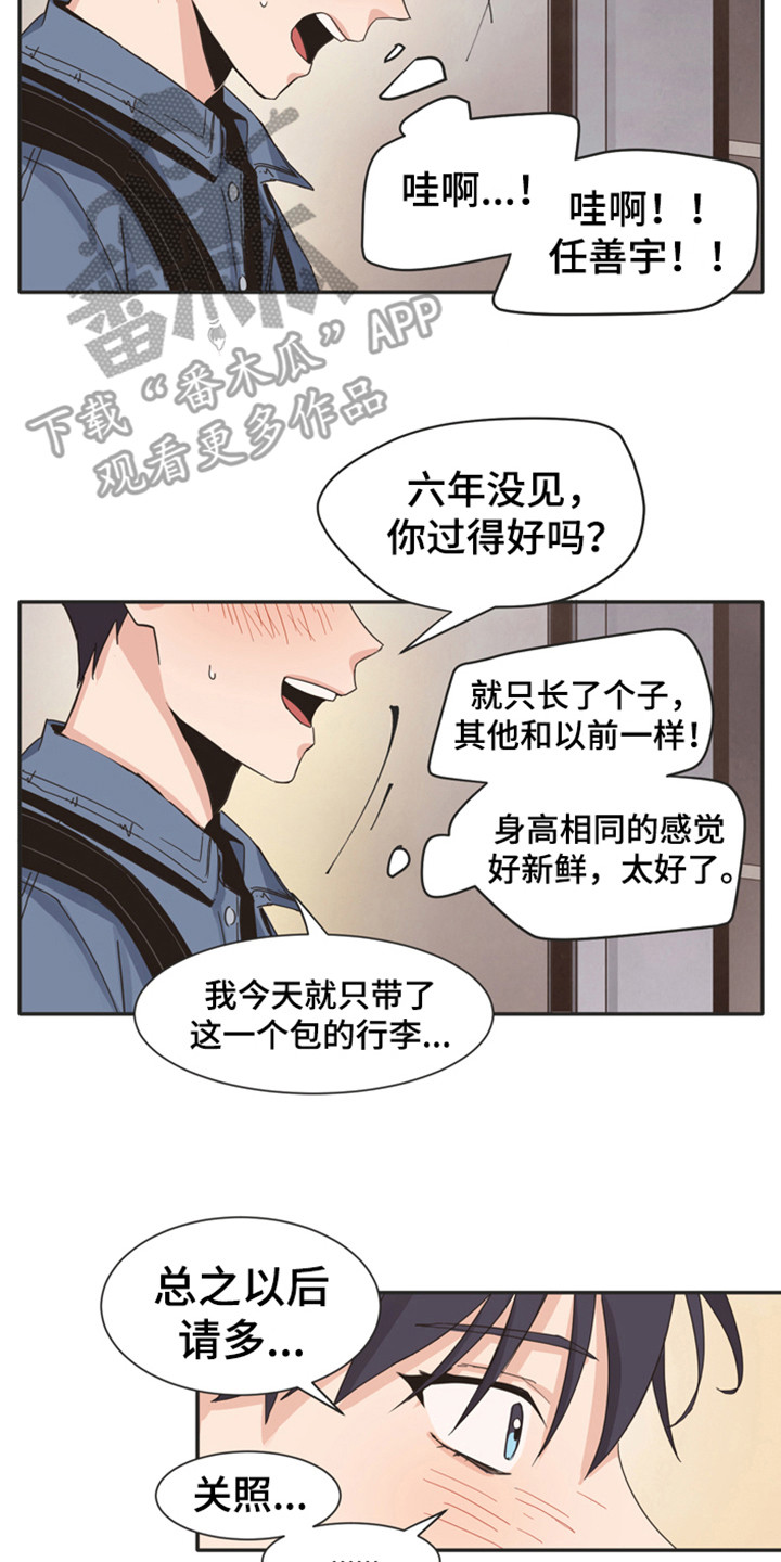 糟糕的的英语漫画,第169章：再次问好：完全不一样2图