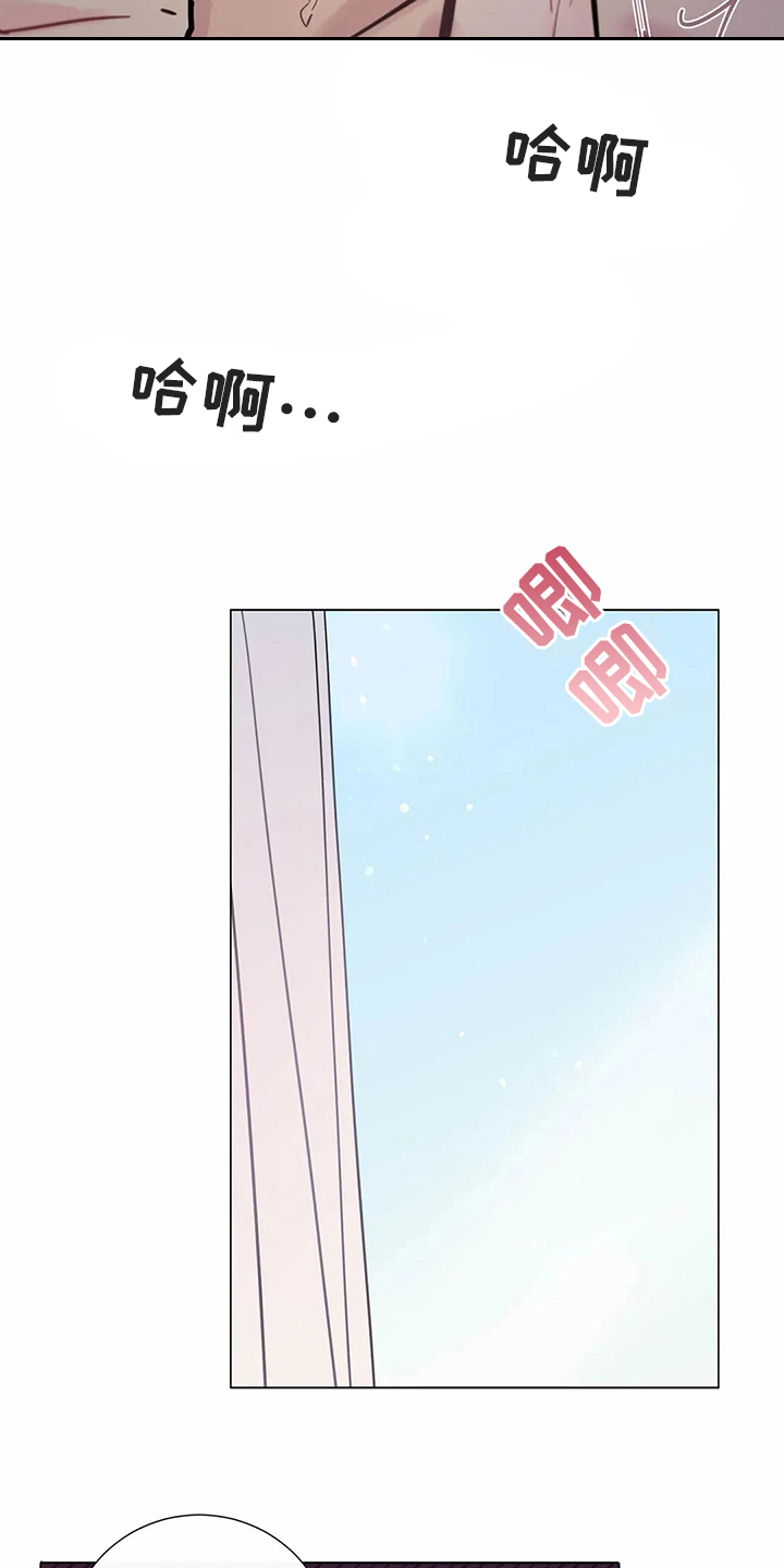 糟糕的夜晚漫画漫画,第110章：我们的初恋：答应1图