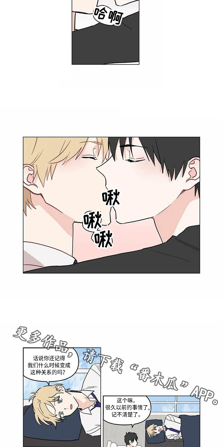 糟糕的时光漫画,第179章：老板与秘书：暗示引导2图