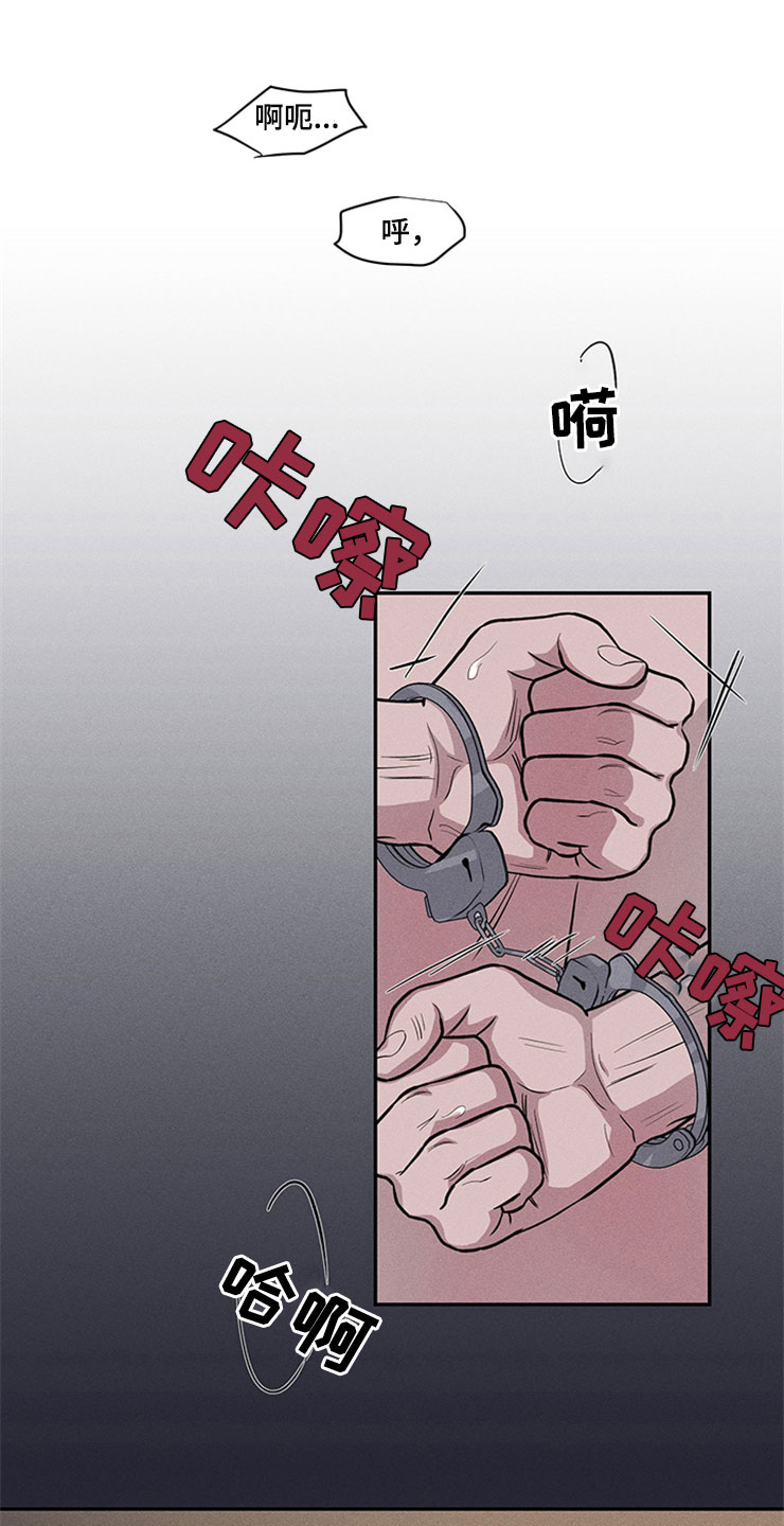 糟糕的的英语漫画,第94章：你被捕了:彻夜1图