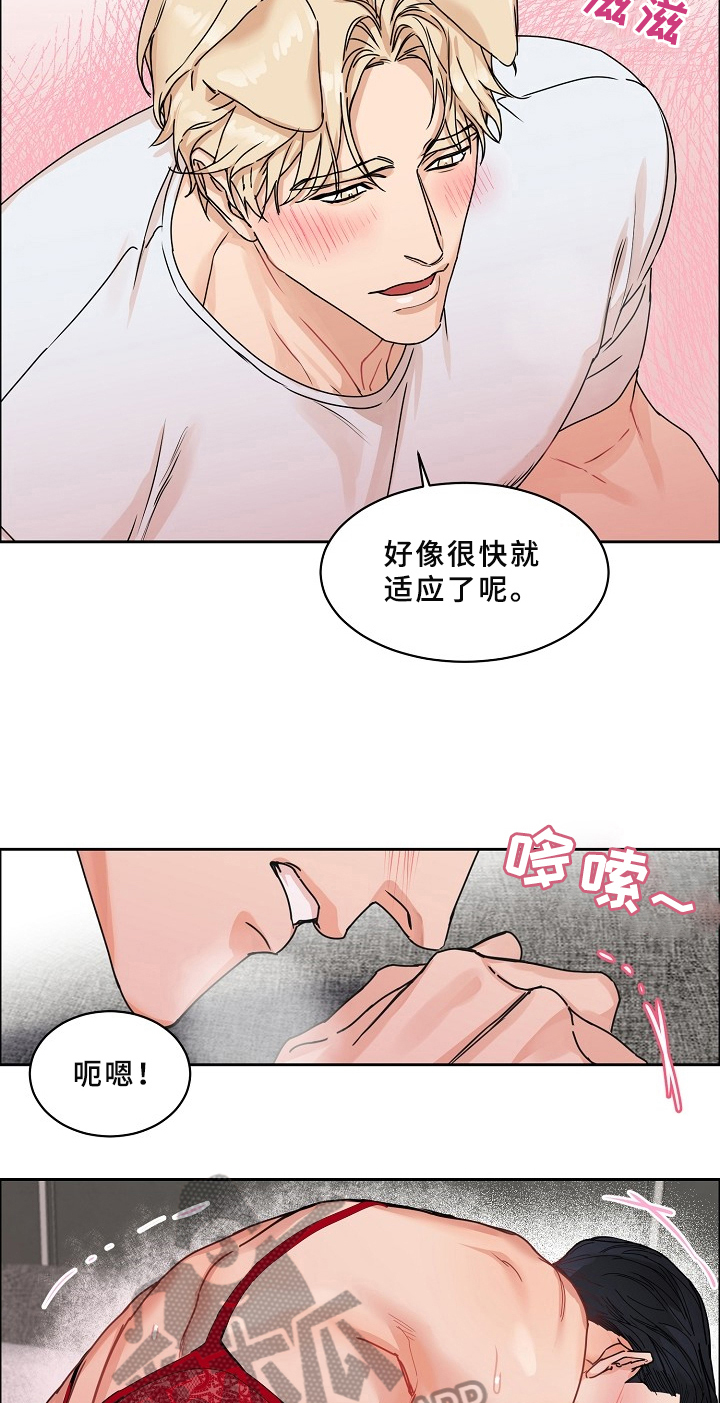 糟糕的夜吻韩漫漫画,第70章：请给我饵料：约定1图