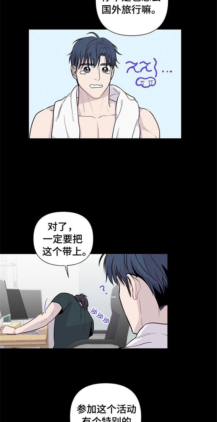 糟糕的时光漫画,第92章：你被捕了:逮捕1图