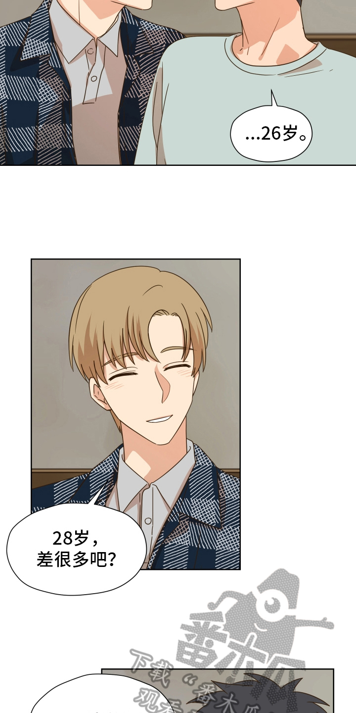 糟糕的时光漫画,第160章：别有目的：约会2图