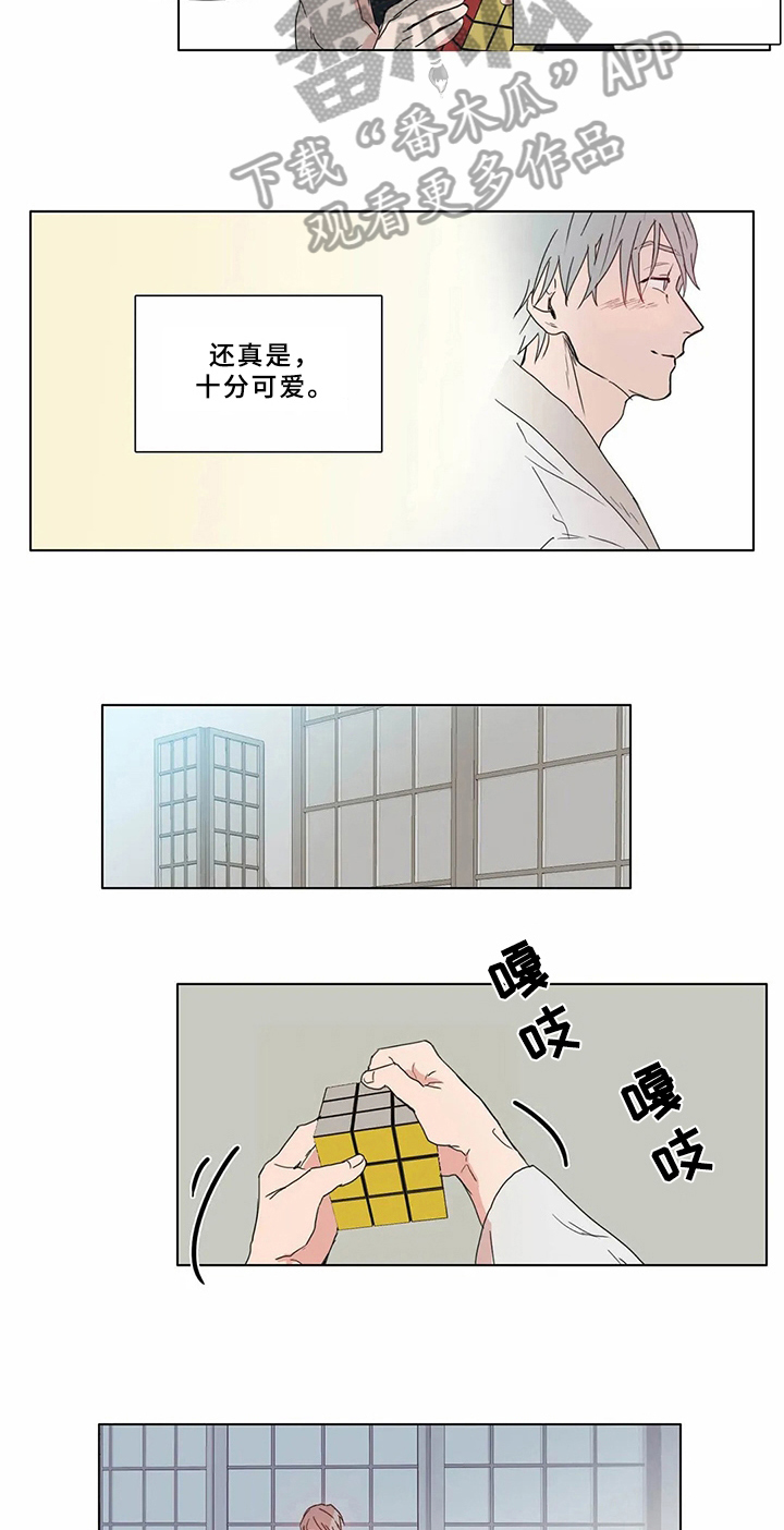 糟糕的时光漫画,第63章：少爷观察记：十分可爱2图