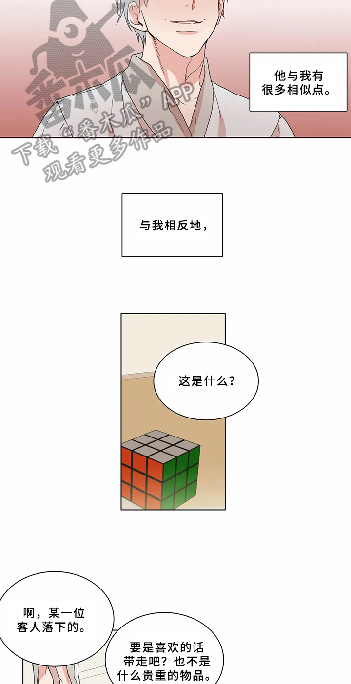 糟糕的时光漫画,第63章：少爷观察记：十分可爱2图
