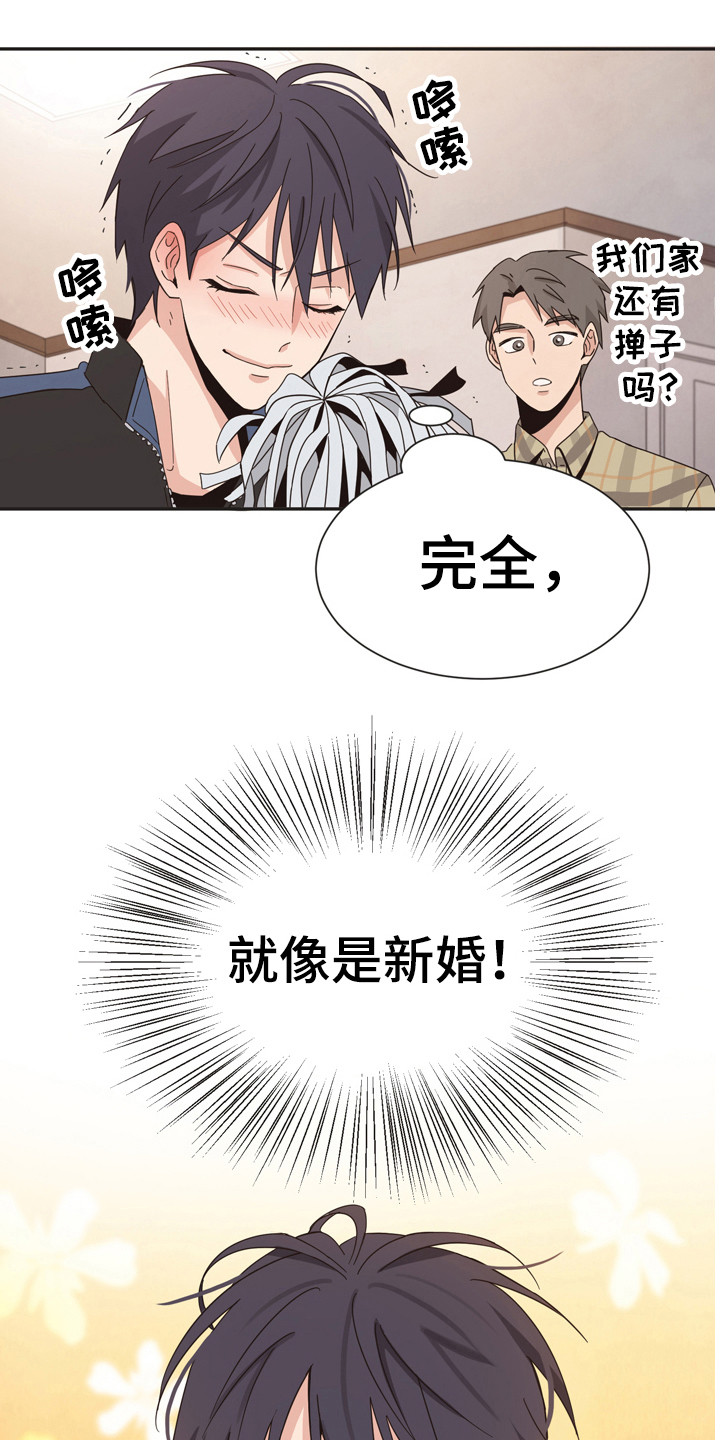 糟糕的时光漫画,第171章：再次问好：郁闷1图