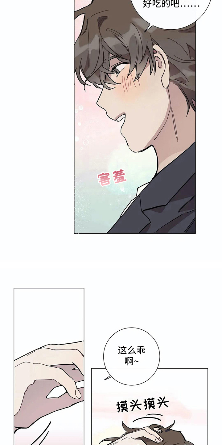糟糕的时光漫画,第106章：我们的初恋：好机会2图