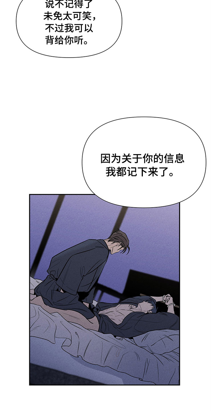 糟糕的时光漫画,第92章：你被捕了:逮捕2图