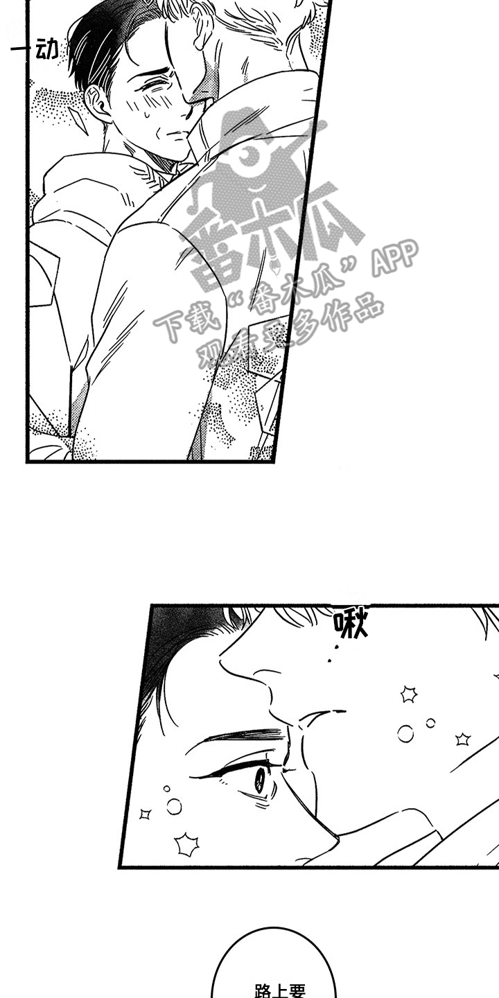糟糕的时光漫画,第123章：那个冬天：什么关系2图