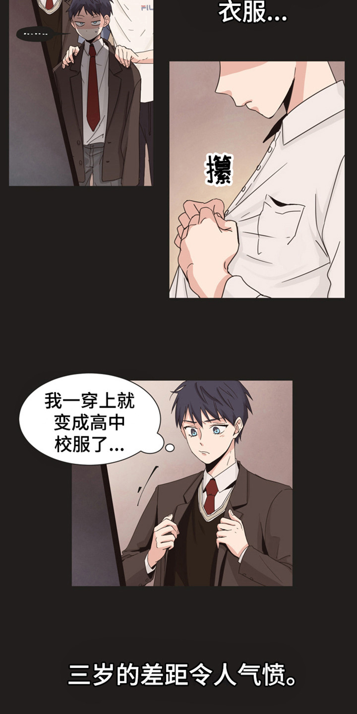糟糕的时光漫画,第168章：再次问好：多年后的再会1图