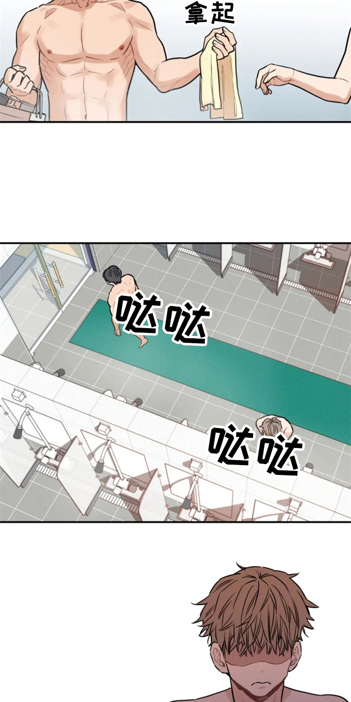 糟糕的时光漫画,第148章：爱在水中：尴尬1图