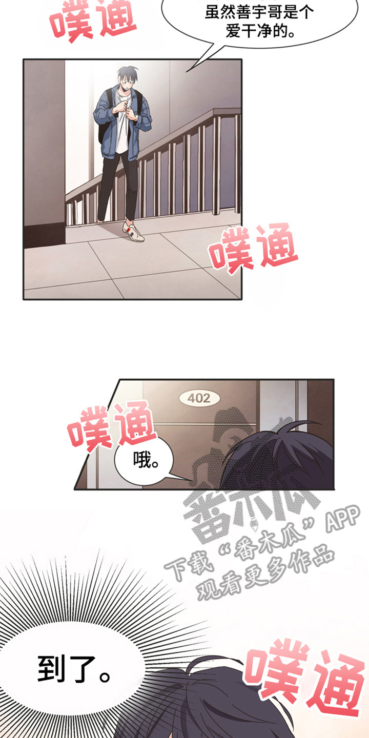 糟糕的时光漫画,第168章：再次问好：多年后的再会1图