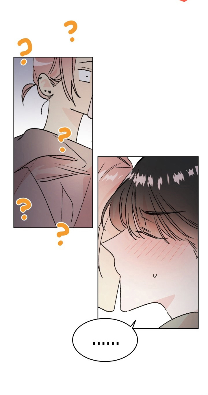 糟糕的夜吻漫画,第75章：梅子伙伴：解释2图
