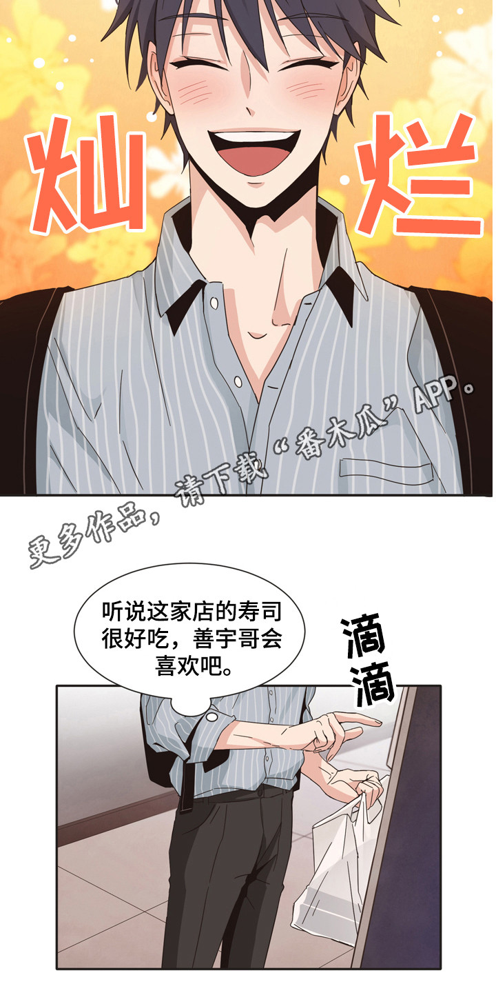 糟糕的时光漫画,第171章：再次问好：郁闷2图