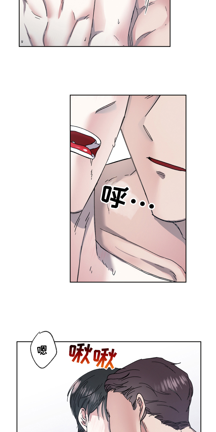 糟糕的时光漫画,第138章：叛逆的孩子：回家2图