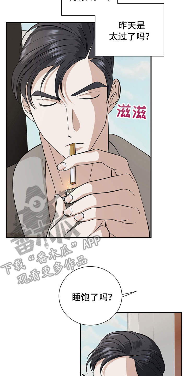 糟糕的时光漫画,第83章：有效的关系：别有一番风味2图