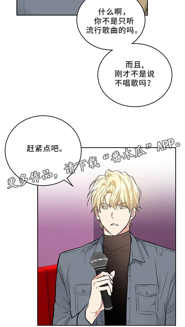 指令的意思是什么漫画,第78章：恐怖片1图