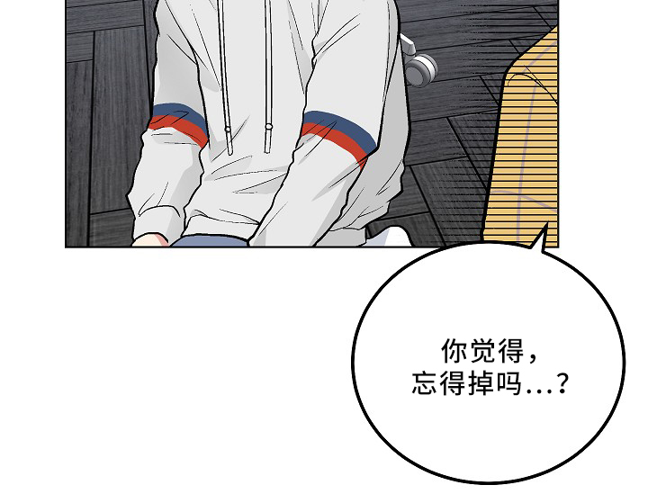 指令执行的三个步骤漫画,第73章：上床1图