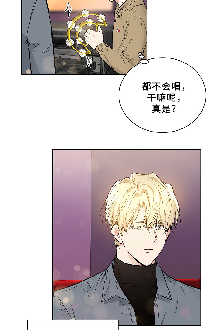 指令是一种用二进制表示的命令语言漫画,第78章：恐怖片1图