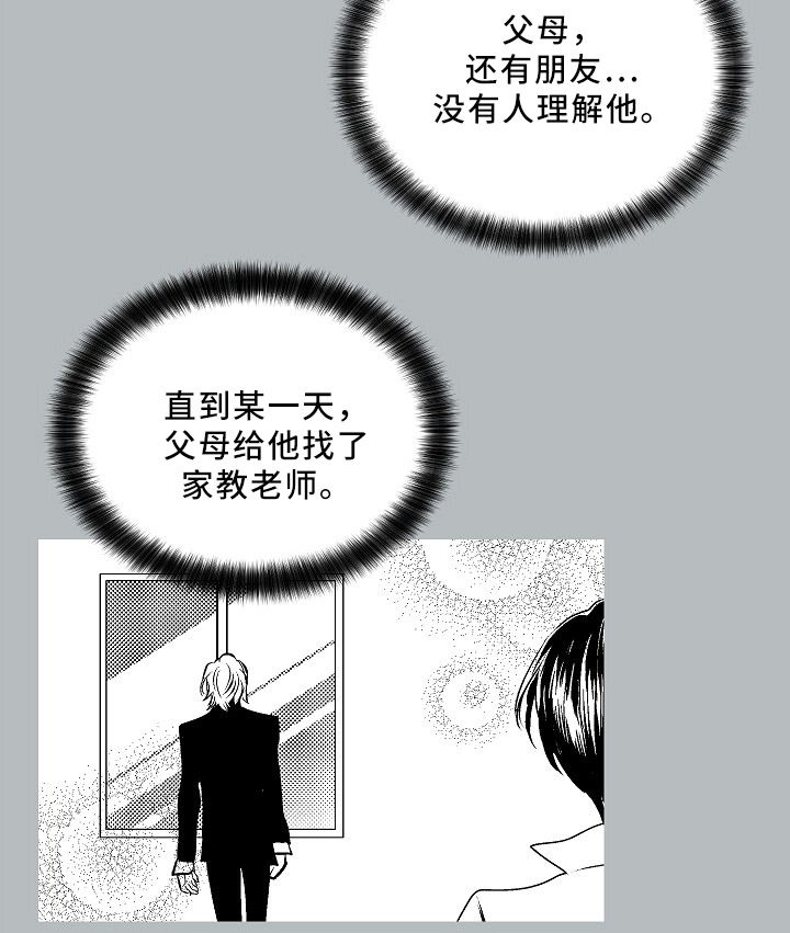 指令宝贝优酷网漫画,第73章：上床1图