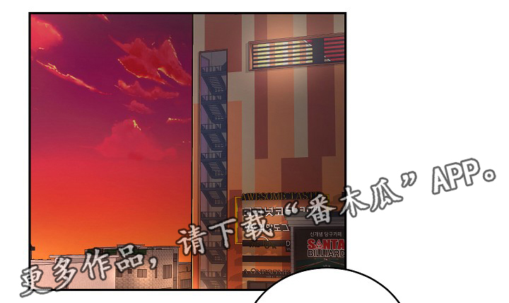 指令是一种用二进制表示的命令语言漫画,第78章：恐怖片2图