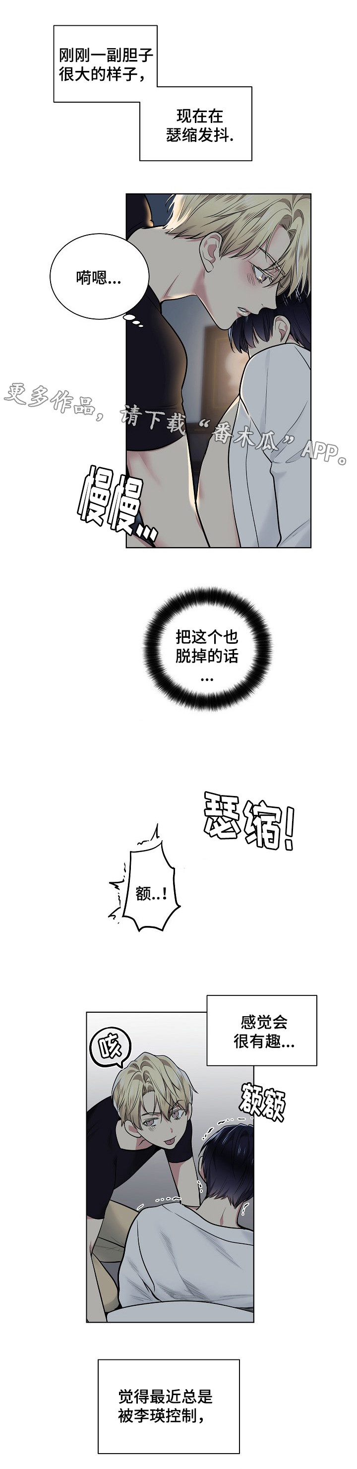 指令教程漫画,第27章：问题1图