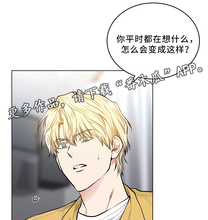 指令执行的三个步骤漫画,第73章：上床2图