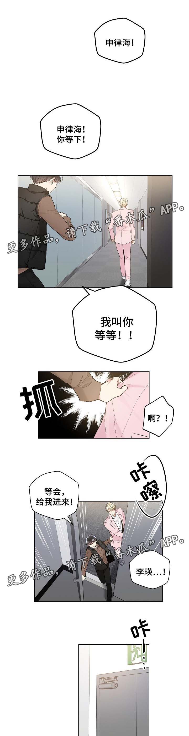 指令引用了内存该内存不能为write漫画,第61章：为什么接吻2图