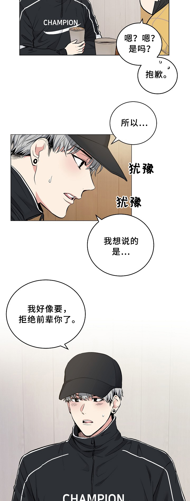 指令标志基本形状是圆形边框,()两色标识。漫画,第67章：见面的误会1图